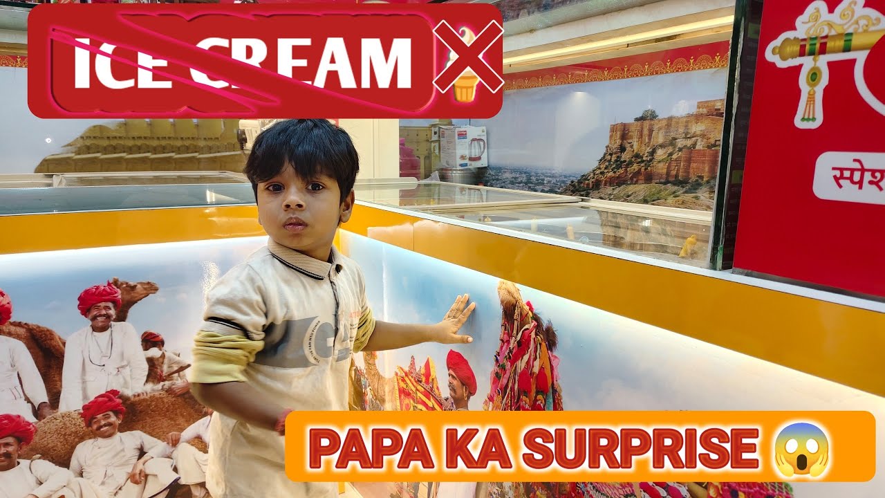 Bachche Ki Zid vs Papa Ka Dimag 🤯 | Ice Cream Drama