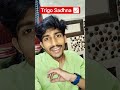 Trigo Sadhna 📈 Lectures Day by Day 😮 | Trigonometry Class 10 Maths | Aditya Shrivastav Maths