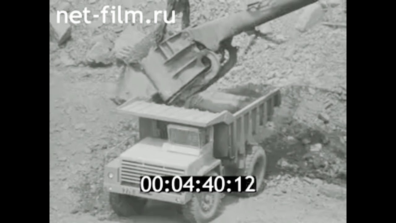 1980г. Железногорск. Михайловский горно- обогатительный комбинат ...