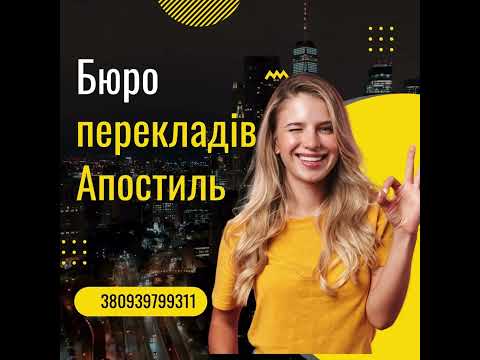 Proфессиональное бюро переводов в Российской Федерации: найдите свое решение
