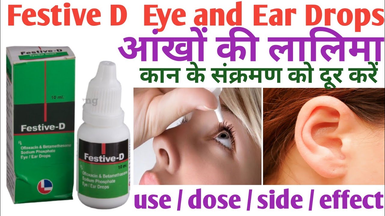 Festive D eye and ear drop use dose and side effect full
