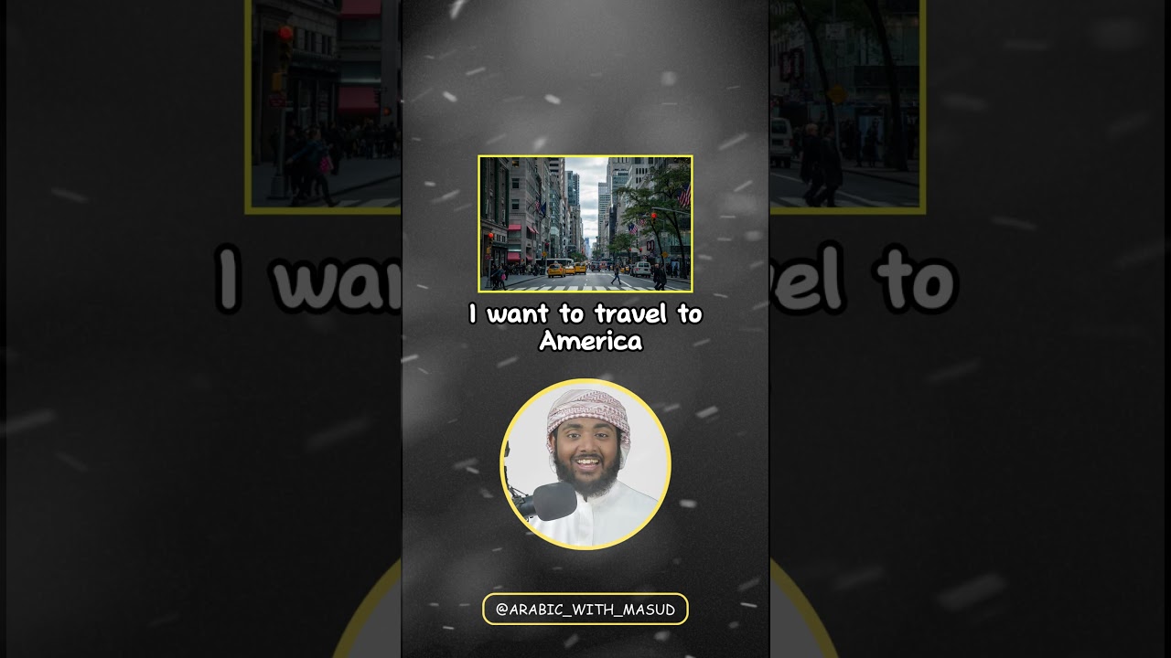 Let's Learn Arabic Together | I want to travel to oman. 