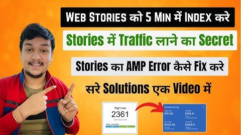 How To Index Web Stories in 5 Minutes | Free Unlimited Traffic From Web Stories | AMP Issue Fixed