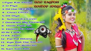 New Nagpuri Nonstop Song 2026  Singer Suman Gupta  Toke Dekhal Bina  Dance Song 2026 sadrisong