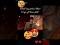 لحظة استلام بريتا الجائزة افضل ممثلة في زي 