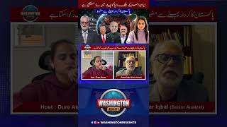 Iran–US Conflict | Global Impact Ahead | 12/06/26 | Washington Insights | Dure Akram