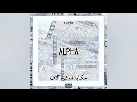 4lfa - Al Adghal