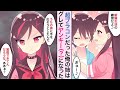 【漫画】超ブラコンの甘々お姉ちゃんがヤンキー化!?豹変してしまった俺の姉、それでも過保護な性格だけは変わらずに…