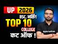 UP CNET 2026 Top-10 Govt College Cut Off | Uttar Pradesh BSc Nursing 2026 Cut Off | UP CNET 2026