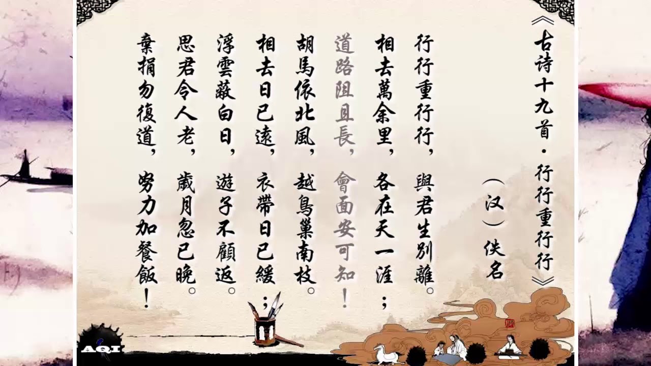 楷书古诗十九首丛书 欧体楷书古诗十九首 魏秋芳编著 摘要书评在线阅读 苏宁易购图书
