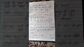 Math Lesan Plan 50 tak ki sankhyaon ka jod #maths #mathlessonplan #deled #bedstudents #btcstudent