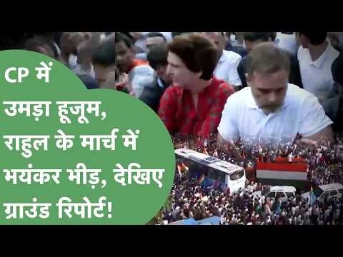 How Rahul Gandhi's bus crossed the first Delhi Police barricade, watch the ground report |