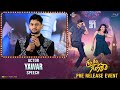 Actor Yawar Speech @ Gam Gam Ganesha Pre Release Event | Anand Deverakonda | Nayan Sarika