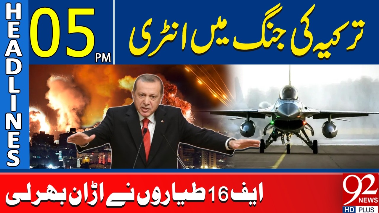 Turkey Enters the War – F-16 Fighter Jets Take Off | Tensions Rise | 05 PM Headlines | 92NewsHD