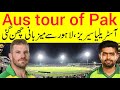 BREAKING 🔴 Australia Ka Lahore mei T20, ODI khailne sy Inkaar | Australia tour of Pakistan Schedule
