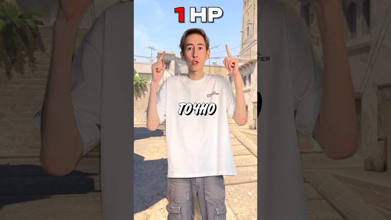 1 ХП ЭТО НЕ ПОВОД СДАВАТЬСЯ: КИБЕРСПОРТСМЕНЫ ТАЩАТ С ОДНИМ HP 