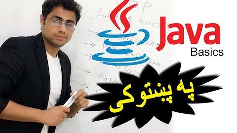 java basic tutorial in pashto #12: Nested loop