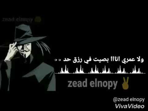 اغنية البركة في حب ناس