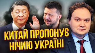 👊МУСИЕНКО: Франция ВМЕШАЕТСЯ В ВОЙНУ ИЗ-ЗА ХАРЬКОВА. Когда РФ начнет переговоры. Все продлится год