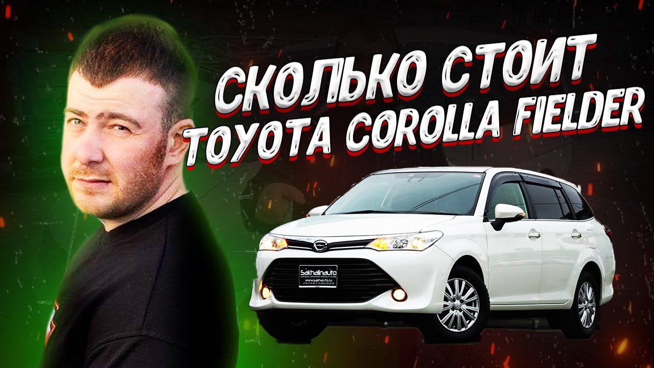 Иван килин подбор авто