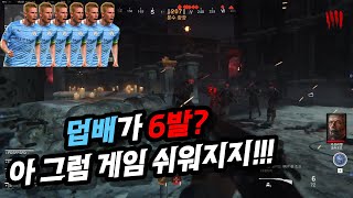 (좀비 서막) 이름은 《더블 배럴》인데 6발(?) | 콜 오브 듀티: 뱅가드