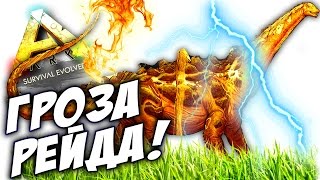 ТИТАНОЗАВР! БОЛЬШОЕ ОБНОВЛЕНИЕ В АРК! - ARK: Survival Evolved ТИТАНОЗАВР! БОЛЬШОЕ ОБНОВЛЕНИЕ В АРК! - ARK: Survival Evolved