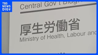 【速報】インフルエンザ感染者数が2週連続で減少　1医療機関あたり「34.54人」で「警報レベル」超える　厚生労働省｜TBS NEWS DIG