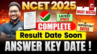 NCET 2025 Answer Key Date Out?🔥| NCET Result Date, Admission Date..