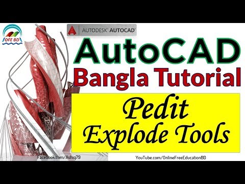 18.  Autocad Bangla Tutorial ( Pedit & Explode )