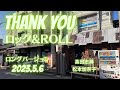 ロック&ROLL  LAST GIGS  2023.5.3♪高田志麻&amp;松本加奈子10year thank you💗LIVE💗in  ROLL♪