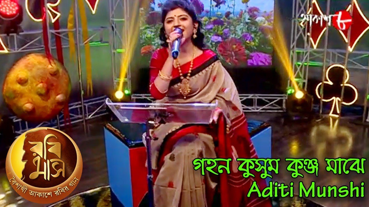      Rabimaas  Aditi Munshi  Hit Rabindra Sangeet  Musical Show  Aakash Aath