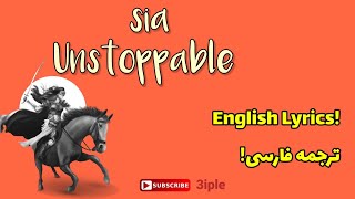 Sia - Unstoppable (Farsi/Español Letra)،سیا - «توقف ناپذیر»، با ترجمه فارسی