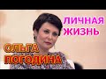 Ольга Погодина - биография, личная жизнь, муж, дети. Актриса сериала Легенда Феррари