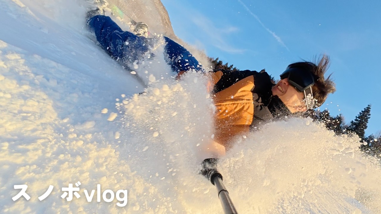 ぶっ転けスノボvlog