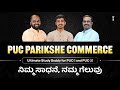 Your Ultimate Study Buddy for PUC Commerce Prep 💪 | ನಿಮ್ಮ ಸಾಧನೆ, ನಮ್ಮ ಗೆಲುವು! PUC Parikshe Commerce.