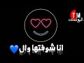 جوزني بنتك يا عم الحج جوزني بنتك يا عم الحج