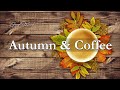 Happy Autumn Jazz - Расслабляющая джазовая музыка и фортепиано босса-нова для работы, учебы
