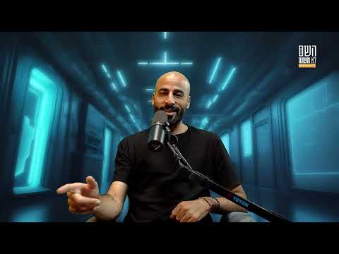 השם לא משנה: למה אנחנו נאחזים בהגדרות? 🏷️