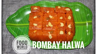 Bombay Halwa || Tasty Sweet || Food World