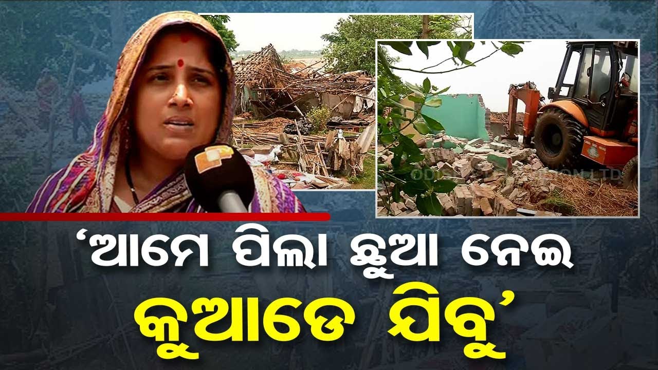 administration-demolishes-slums-for-bus-stand-expansion-in-cuttack