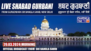 Live Gurdwara Sri Bangla Sahib, Delhi | Chardikla Time TV Live | 29-3-2024 Morning