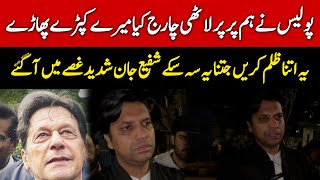 Imran Khan Health Update: Dr. Faisal Sultan Speaks After Supreme Court Submission
