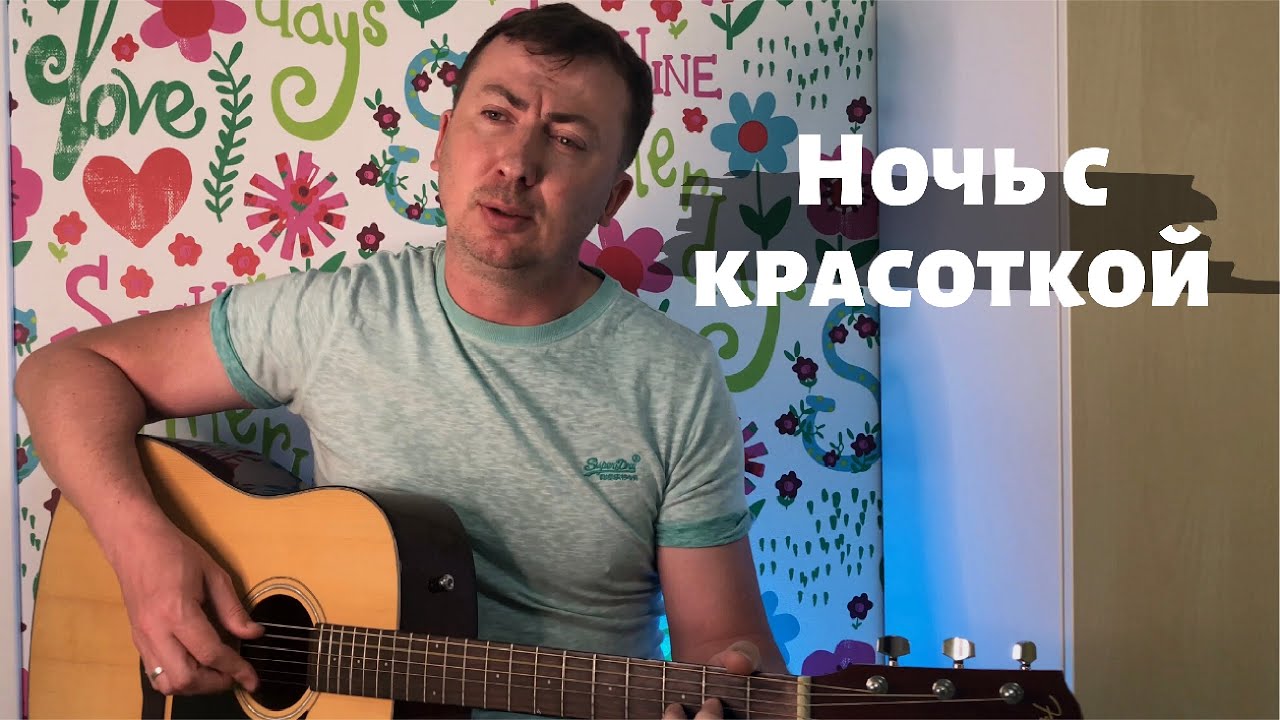 Валерия очи как ночь Валерия очи как ночь