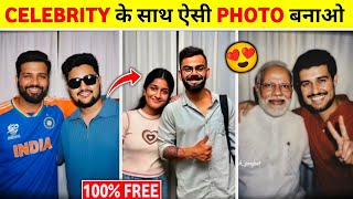 Gemini Hug Ai Photo Editing | Meet Your Favourite Celebrity Ai Prompt | Trending Ai Photo Editing screenshot 2