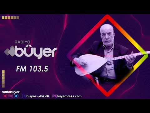 محمد سليم تمو منجولي Mihemed Selîm Temo Mencolê 