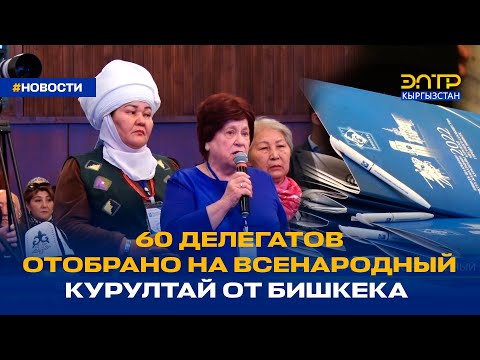 Video: Такталган рекорд барбы?