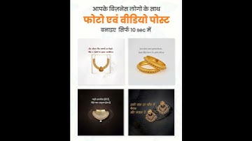 कैसे करे अपने Business की Branding BrandFlex App