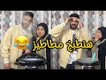 مراتي عملت فراخ و رز في 10 دقايق ازاي