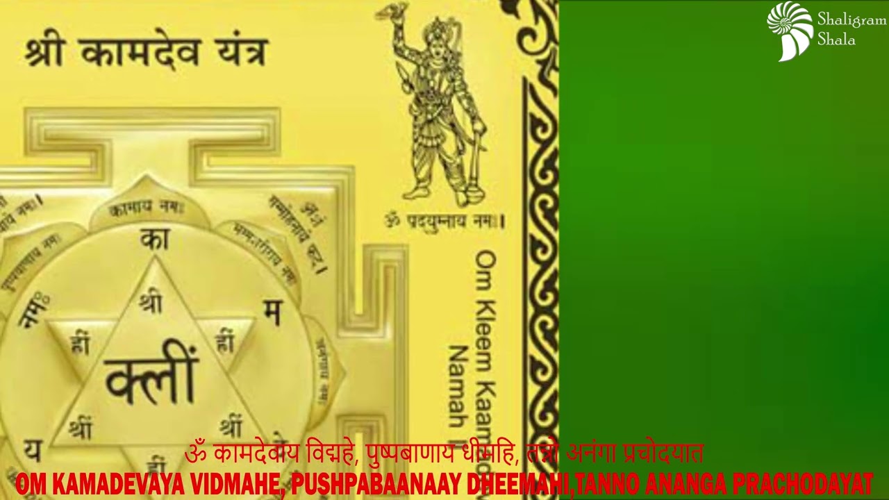 3D Siddh Meru Kamdev Yantra on Double Lotus Laser Printed In Gold Polish 4 x 4