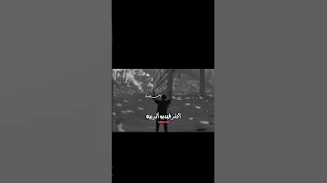 لما سار المركب نساني روايـات عراقـيه واقعـيه زي نـب ترند واتـباد انسـتا Watbad 